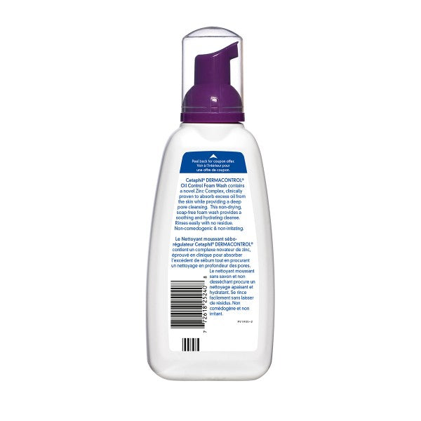 Cetaphil DermaControl Oil Control Foam Wash 236ml